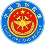南昌西湖消防ico