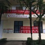 金牛区西华大学社区青年ico