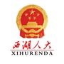 西湖人大ico