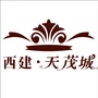 西建集团天茂房产公众号ico