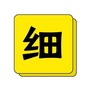 细看博物馆ico