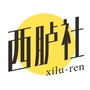 西胪社ico