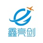 鑫亮剑ico