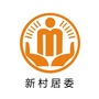 桂阳街道新村阳光居务ico