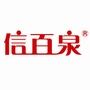 信百泉ico
