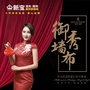 新宝美家软装ico