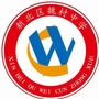 常州市新北区魏村中学ico