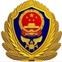 陕西西安新城消防ico