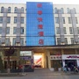 新春快捷酒店公众号ico