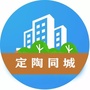 定陶同城ico