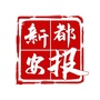 都安报ico