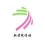 信都新前线传媒ico