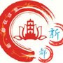 新都商旅ico