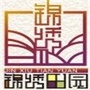 新繁镇锦绣田园公众号ico