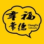 幸福常德公众号ico