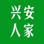 兴安人家ico