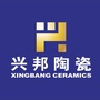 中源兴邦陶瓷ico