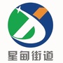 星甸微云公众号ico