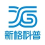 新格科普ico
