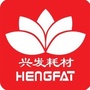 兴发耗材ico