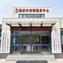 幸福侯家公众号ico