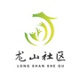 幸福龙山看这里ico