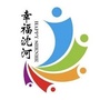 幸福沈河ico