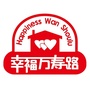 幸福万寿路ico