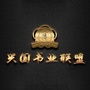 兴国书业联盟ico