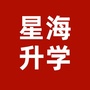 星海升学ico