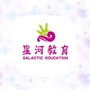 三河市星河幼儿园公众号ico