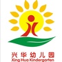 陵水县兴华幼儿园ico