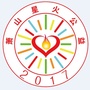 萧山星火公益ico