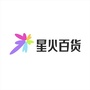 湖州星火百货ico