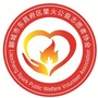 聊城星火公益ico