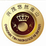 兴茂悠然南山ico