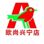 欧尚兴宁店ico