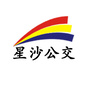 星沙公交ico