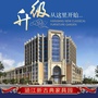 陈桥家具园ico