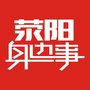 荥阳身边事公众号ico