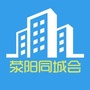荥阳同城会公众号ico