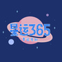 腾讯星运365公众号ico