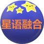 星语融合ico