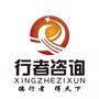 常德行者咨询ico