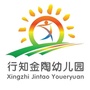 杭州行知金陶幼儿园ico