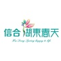 信合湖东春天ico