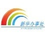 新华动态ico