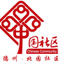 德州北园社区ico
