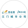 碧桂园在新会ico