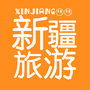 新疆旅游攻略公众号ico